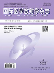 国际医学放射学